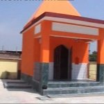 mandir