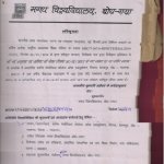 Order Letter of M.U.Bodhgaya